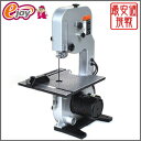 SK11 木工用バンドソー テーブル寸 300mm×340m...