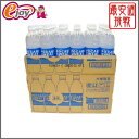【5倍+5%オフクーポン 8/21 23:59まで】【送料無料】 【1本(500ml)当たり約108円!(税抜)】大塚製薬 ポカリスエット 500ml 48本セット 【Otsuka 大塚製薬】 DIY