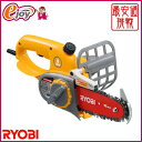 リョービ(RYOBI) ガーデニングソー GCS-1500 616200A 送料無料 (電動ノコギリ のこぎり 電気ノコギリ ガーデニング 庭掃除 剪定 電動工具) DIY