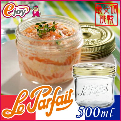 EptF@_uLbvL[p[@500ml@yLe Parfait EptFz imason jar@C\W[@W[T_@C\W[T_@ۑr@{g@e@KX@KXr@AeB[N@tXYj