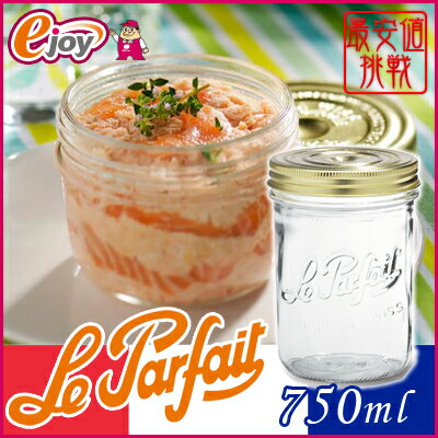 EptF@uLbvL[p[@750ml@yLe Parfait EptFz imason jar@C\W[@W[T_@C\W[T_@ۑr@{g@e@KX@KXr@AeB[N@tXYj