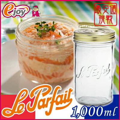 EptF@uLbvL[p[@1000ml@yLe Parfait EptFz imason jar@C\W[@W[T_@C\W[T_@ۑr@{g@e@KX@KXr@AeB[N@tXYj