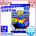 【5倍+5%オフクーポン 8/21 23:59まで】【送料無料】 カンペハピオ 水性 シリコン 遮熱 屋根塗料 14Kg【カラー展開】【KanpeHapio カンペハピオ】※お取り寄せ商品※【SS】 DIY