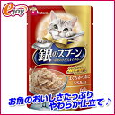 ユニ・チャーム 銀のスプ-ンパウチまぐろ・かつおにささみ60g (猫用 フード キャットフード )