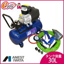 【送料無料】 タイヤ交換セット HX400499 【アネスト岩田】(タイヤ 交換 コンプレッサー エアーコンプレッサー ダスター作業 圧力開閉式) DIY