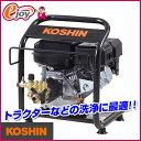 【送料無料】工進 エンジン式高圧洗浄機 JCE-1408U ...