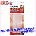 ピタガン用スティック12入り 【SK11】 GMS-12 グルーガン 接着 スイッチ付き DIY