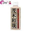 秋田の温泉生まれの水垢洗剤 茂木和哉 200ml(大掃除 研...