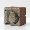 アルファベットブロック D 幅75mm×奥行60mm×高さ75mm アルファベットレンガ 4532126506075