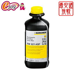 Pq[ @p AJ RM81ASF 2.5L@yKARCHER Pq[z񂹏ii@@N[i[@|@@ԁ@@|@@D@tj DIY