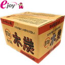 レジャー用木炭10kg 8〜10人用【三...