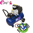 【送料無料】 タイヤ交換セット HX400499 【アネスト岩田】(タイヤ 交換 コンプレッサー エアーコンプレッサー ダスター作業 圧力開閉式) DIY