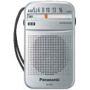 Pa R-P45S AMラジオ