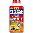 犬猫立入禁止強力粒剤 1000g