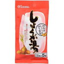 今岡製菓 しょうが湯 15g×5袋入