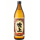 吹上焼酎 吹上 25度 900ml 芋焼酎 鹿児島