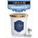 ネイチャーラボ ラボン部屋用芳香剤詰替 ラグジュアリーリラックス 150g