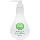ミヨシせっけん弱酸性 リンス本体 500mL