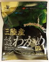 国産 ワカメ わかめ 国産 大忠 三陸産ふえふえわかめ13g...