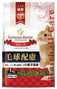プレミアムレシピ ヘアボールグロース 1kg