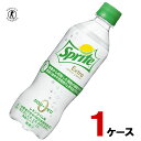 スプライト エクストラ スプライトエクストラ 24本 1ケー...