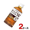 からだすこやか茶W お茶 トクホ 特保 350ml 合計48本 24本入り 2ケース送料無料 コカ・コーラ コカコーラ社直送 4902102108072