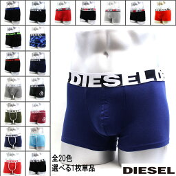 <strong>ディーゼル</strong> <strong>ボクサーパンツ</strong> DIESEL ロゴ 1枚 単品 クリスマスプレゼント 彼氏 アンダーウエア メンズ ブランド 下着 ブリーフ 肌着 彼氏 男性用 プレゼント プチギフト d-boxer2