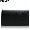 プラダ PRADA アウトレット カードケース 名