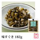 西利・味すぐき 182g 〈漬物・京都・すぐき・京漬物・お土産・お茶漬・おにぎり〉