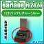 バーラベFi212T用バッテリーチャージャー1ch