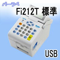 新機種 SATO BarlabeFi212T / サトーバーラベFi212T【標準仕様(USBモデル)SDカード付】