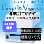 SATO L'esprit (レスプリ) R412V-ex 標準仕様 標準IF(USB+LAN+RS232C)+IEEE IEEEケーブル付