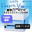 SATO L'esprit (レスプリ) T408V-ex 標準仕様 標準IF(USB+LAN+RS232C) RS232Cケーブル付