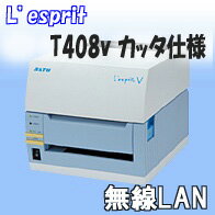 レスプリ T408v CTカッタ仕様　(無線LANボード付)