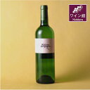 シャトーローザンディスパーニュレゼルブブラン[2010]47％OFF革新的な醸造技術でアキテーヌコンクールでマグナムドール受賞！