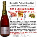 【訳あり】エレタットエル・バトル・エル・ロゼ・ブリュット 流通によるラベルやキャップに痛みがあります(中味には問題ありません) NV750ml