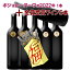 【訳あり】【ボジョレーヌーヴォ2021入】 福袋 金賞受賞ワイン6本セット 色が選べます 人気セットのバックナンバー 良品あり 理由はさまざま 全て金賞受賞6本 　ギフト ワイン 赤ワイン 金賞 750ML