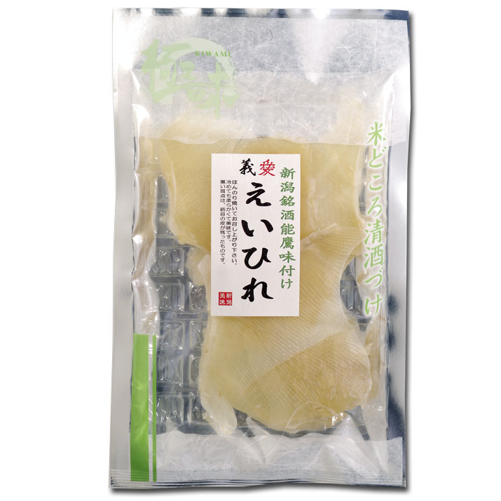 【 メール便送料無料★代引不可 】新潟銘酒能鷹使用★清酒味付えいひれ540円！ エイヒレ …...:nishizawa-ch:10000045