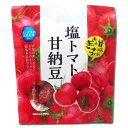 【 4個以上送料無料 】アンデスの天然岩塩使用★塩トマト甘納豆 ドライトマト Dry Fruits どらいふるーつ リコピン