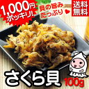 \12月だけ!エントリーでポイント10倍/【 ネコポス送料無...