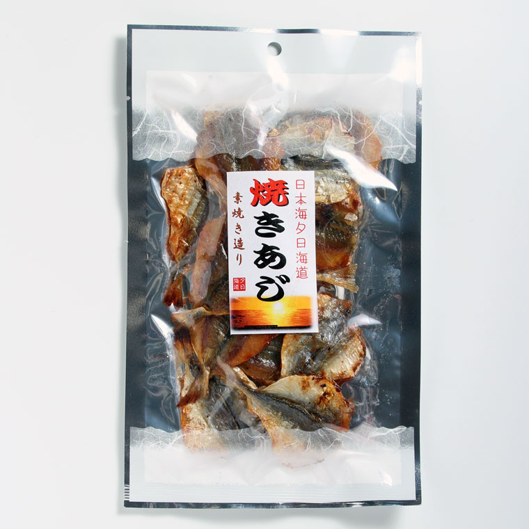 【メール便送料無料】日本海夕日海道★焼あじ525円！小魚/おつまみ/珍味