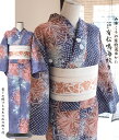京都西陣・女性浴衣【送料無料】Fサイズ-仕立て上が