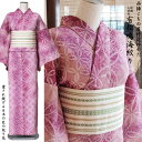 京都西陣・女性浴衣【送料無料】Fサイズ-仕立て上が