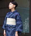 京都西陣・女性浴衣【送料無料】Fサイズ-仕立て上が