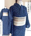 京都西陣・女性浴衣【送料無料】Fサイズ-仕立て上が