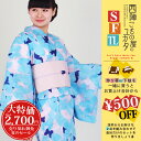 西陣こもの屋オリジナル 浴衣S、F(M)、TL(2