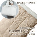 お昼寝 布団セット 保育園 ベビーふとん 日本製 組布団 コパン 5点 セット 防ダニ 蒲郡産 ダブルガーゼ オーガニックコットン カバーつき ベビー布団セット 幼稚園 敷き布団も洗濯機で洗える 赤ちゃん 布団セット ねんね 入園