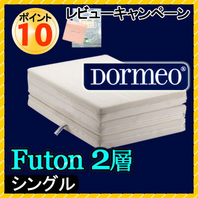 hI futon 3܂@@~zc w@VO@yV y|Cg10{z yRCPz