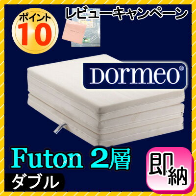 ݌ɂI hI futon Oܕ~zc w@_u@@yV y|Cg10{z yRCPz