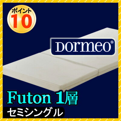 hI futon Oܕ~zc @w@Z~VO@yV y|Cg10{z yRCPz